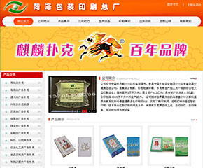 环宇包装印刷有限公司
